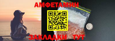 таблы Можайск
