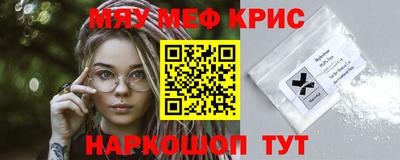 таблы Можайск