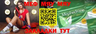 крисы Моздок