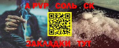 крисы Моздок