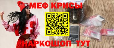 таблы Можайск