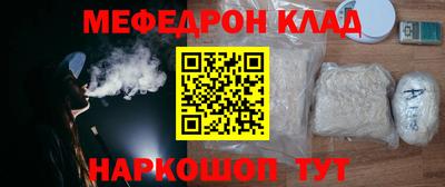 крисы Моздок