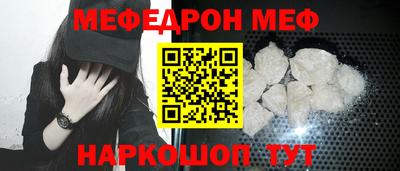 таблы Можайск