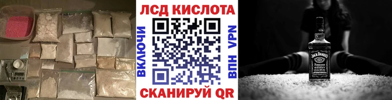 kraken рабочий сайт  где продают   Тулун  Лсд 25 экстази ecstasy 