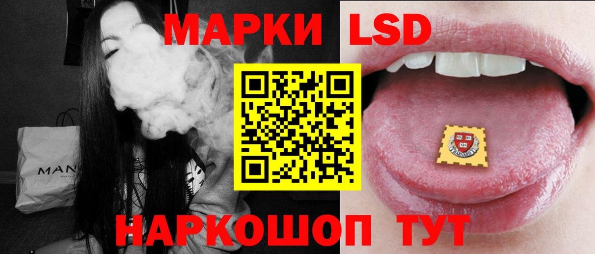ЛСД экстази кислота  LSD-25 экстази  Тулун  ЛСД экстази кислота  Вход с VPN 