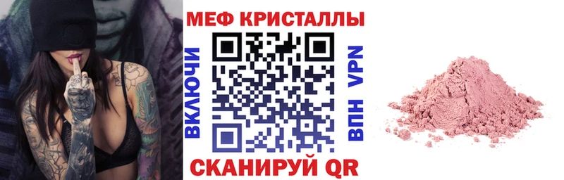 где продают наркотики Тулун МЯУ-МЯУ кристаллы
