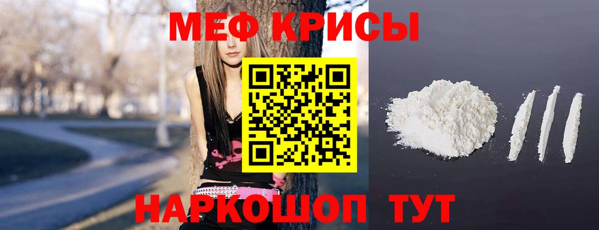 МЕФ  Вход с VPN  Мефедрон мяу мяу  МЯУ-МЯУ  Тулун  Меф 4 MMC 