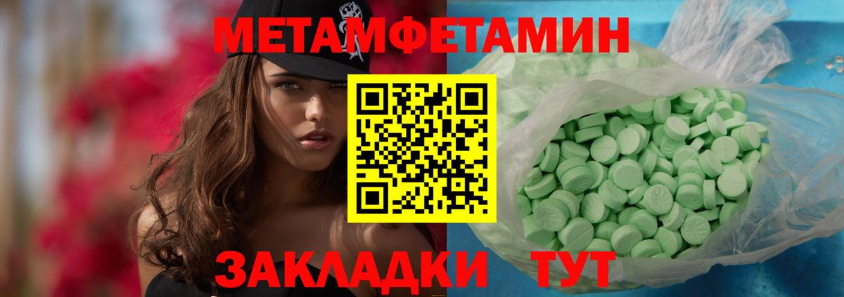 Первитин витя  Вход с VPN  Тулун  Первитин витя 