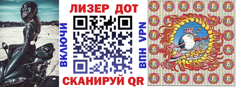 Марки N-bome 1,8мг  MEGA ТОР  Тулун 