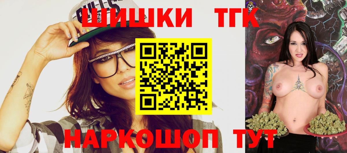Каннабис LSD WEED  Бошки Шишки LSD WEED  Марихуана семена  Тулун  Шишки марихуана AK-47  Вход с VPN 